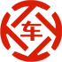 岗巴昇腾云汽车抵押贷款公司 