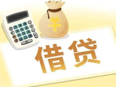 岗巴押车贷款:快速解决资金难题的便捷之道